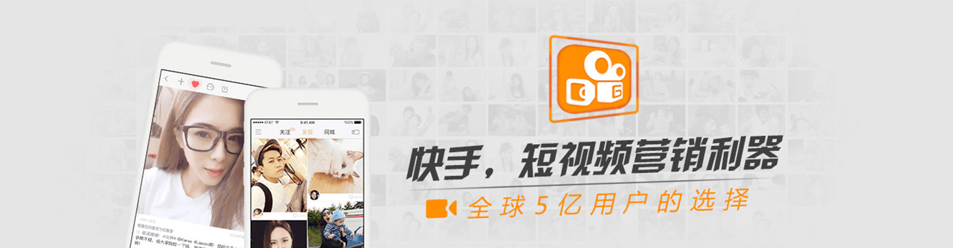 红旗推广信息流