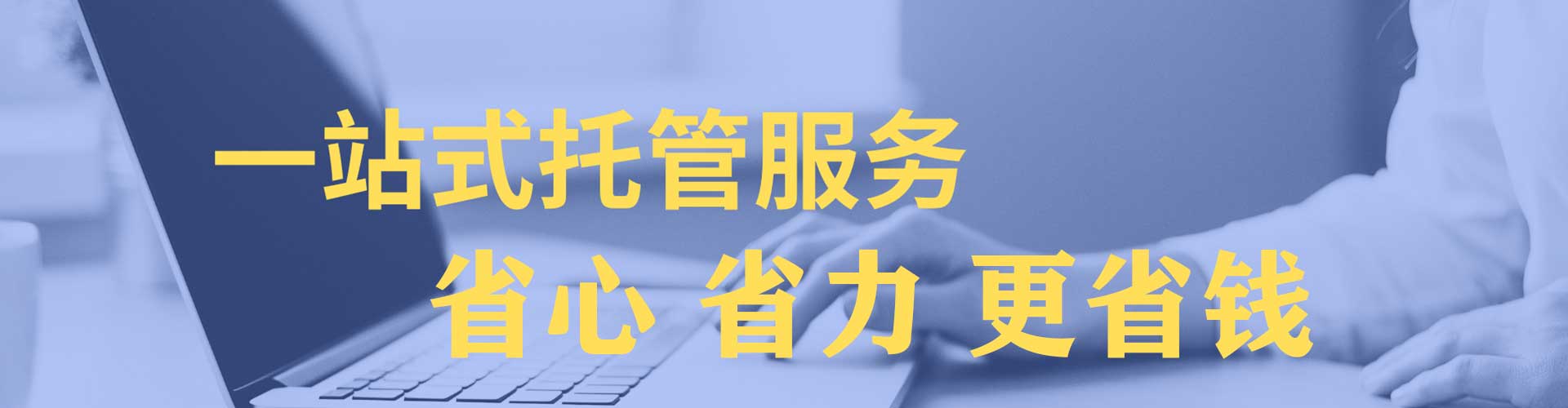 红旗sem优化师