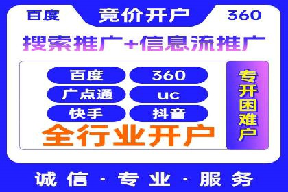 探索SEM广告的多种形式：不同行业的成功案例